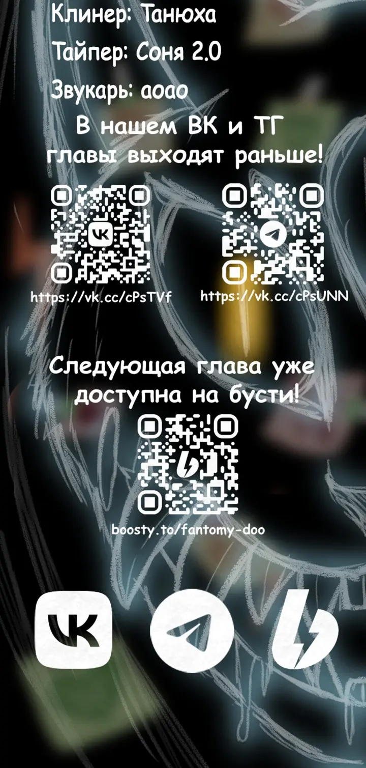 Страница 60
