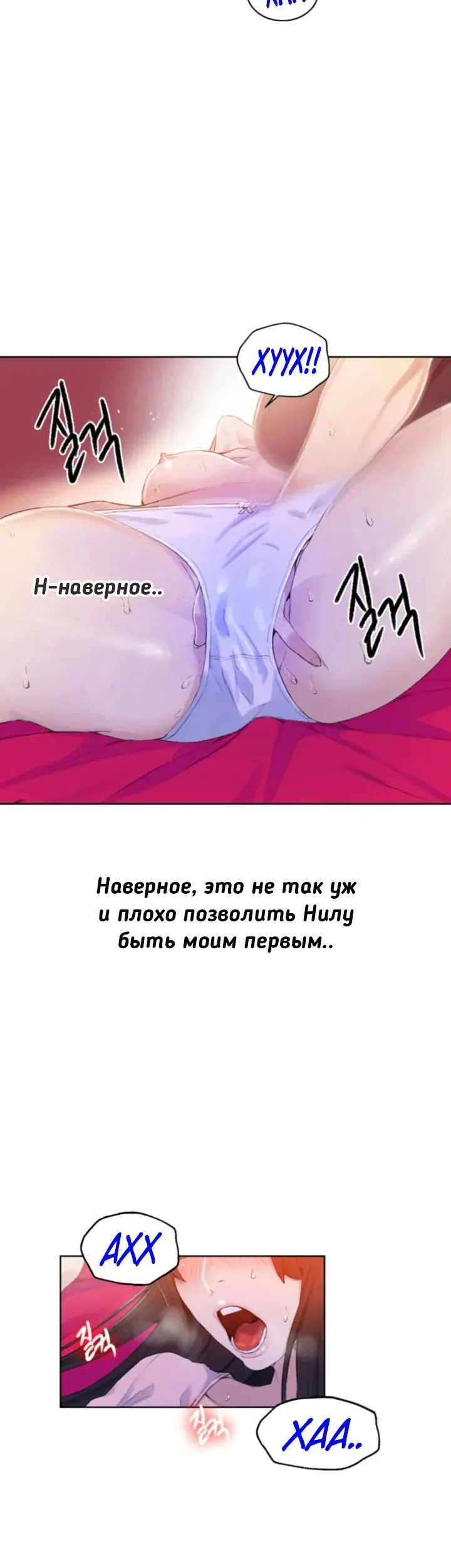 Страница 22