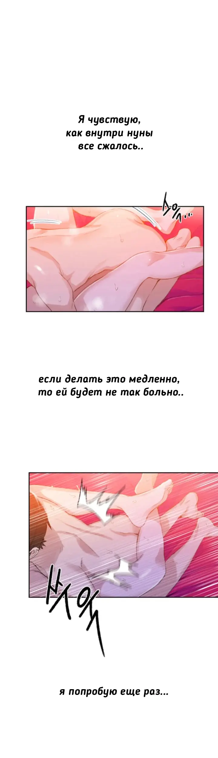 Страница 63