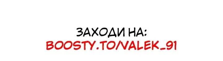 Страница 70