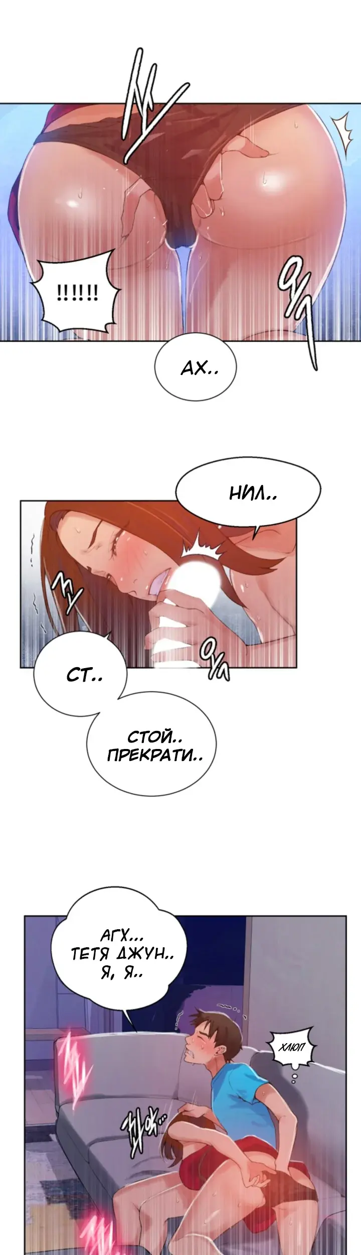 Страница 24