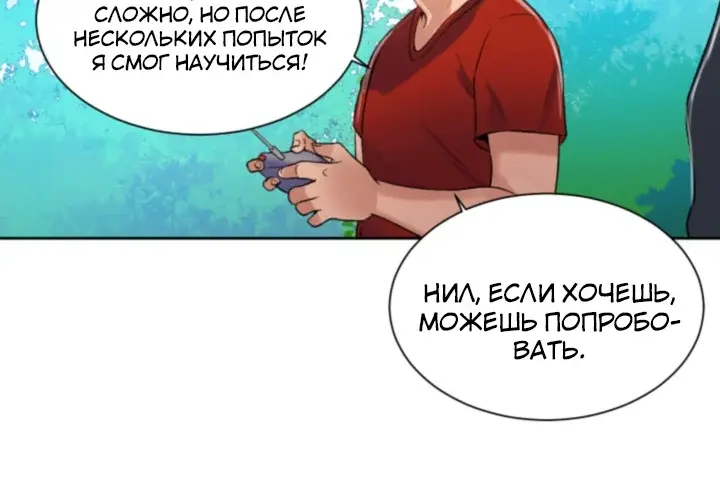 Страница 46