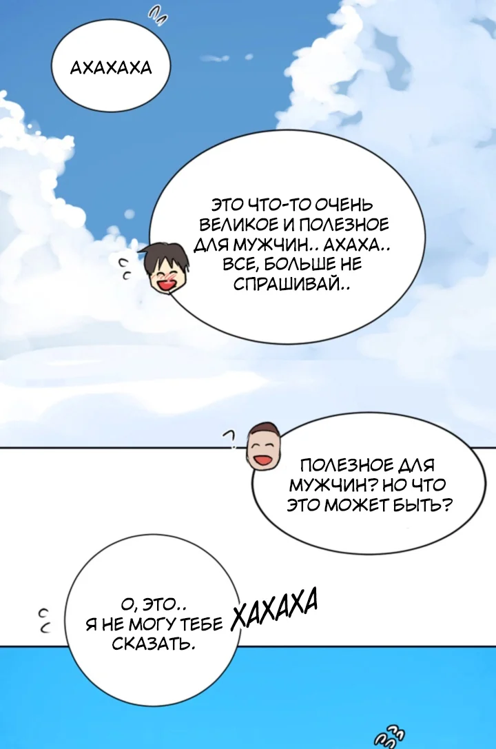 Страница 56