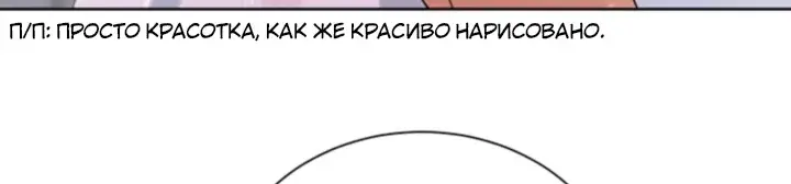 Страница 65