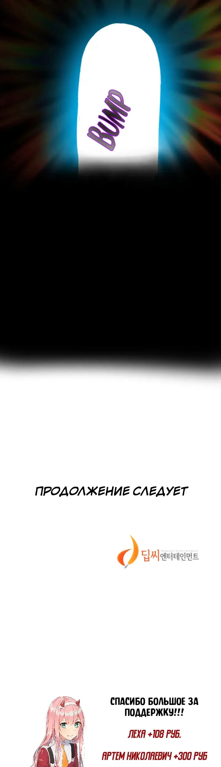 Страница 68