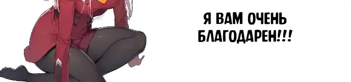 Страница 69