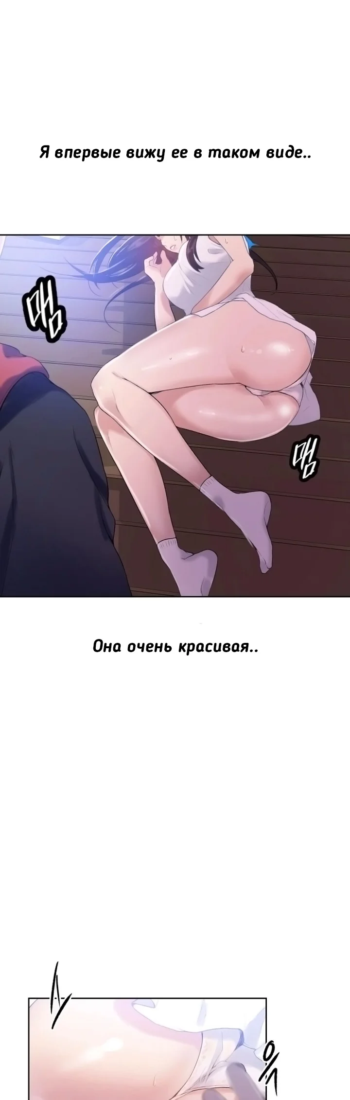 Страница 51