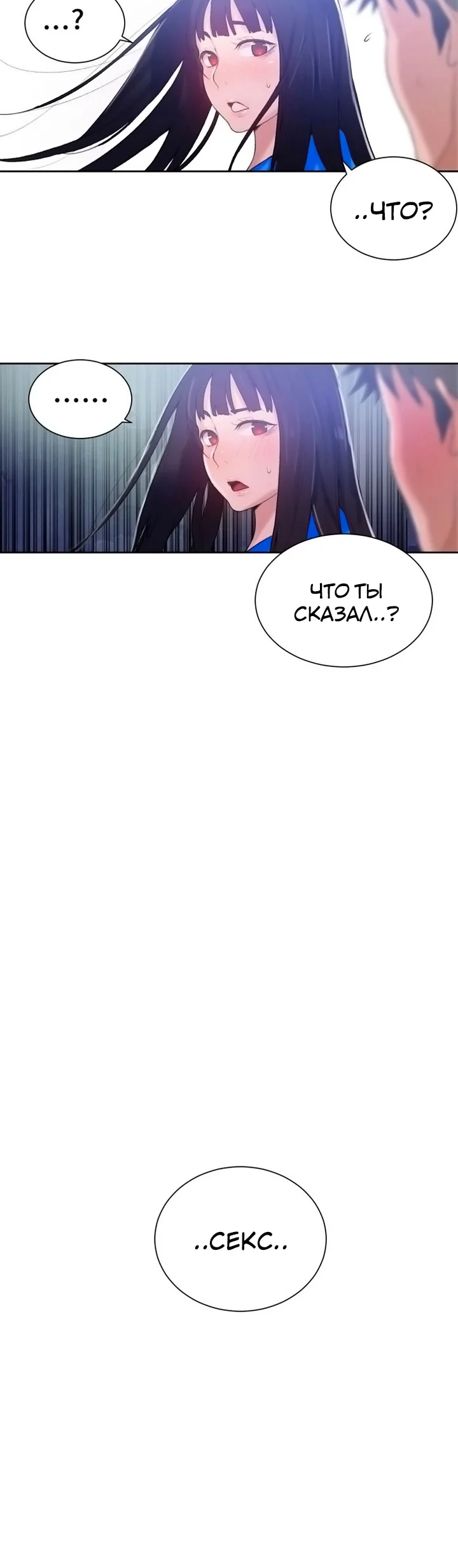 Страница 61
