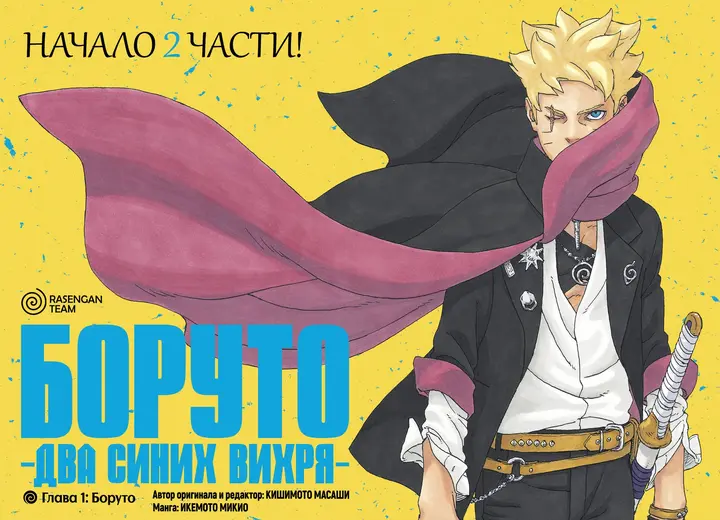 Страница 1