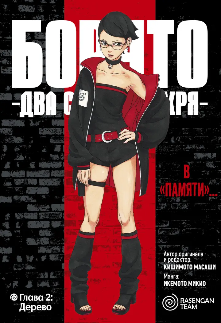 Страница 1