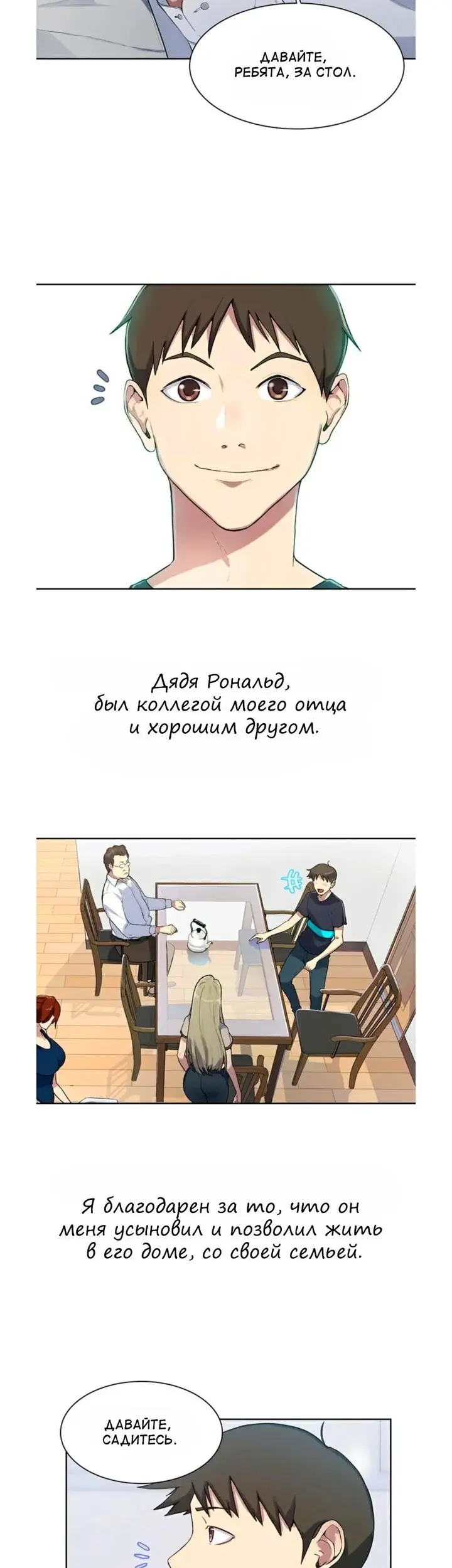 Страница 41