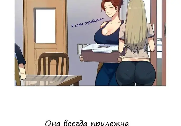 Страница 44
