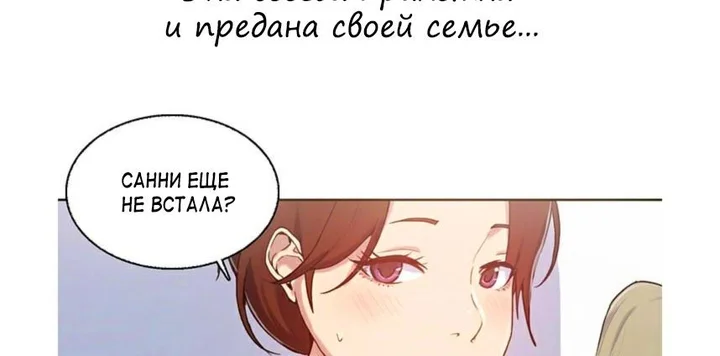 Страница 45
