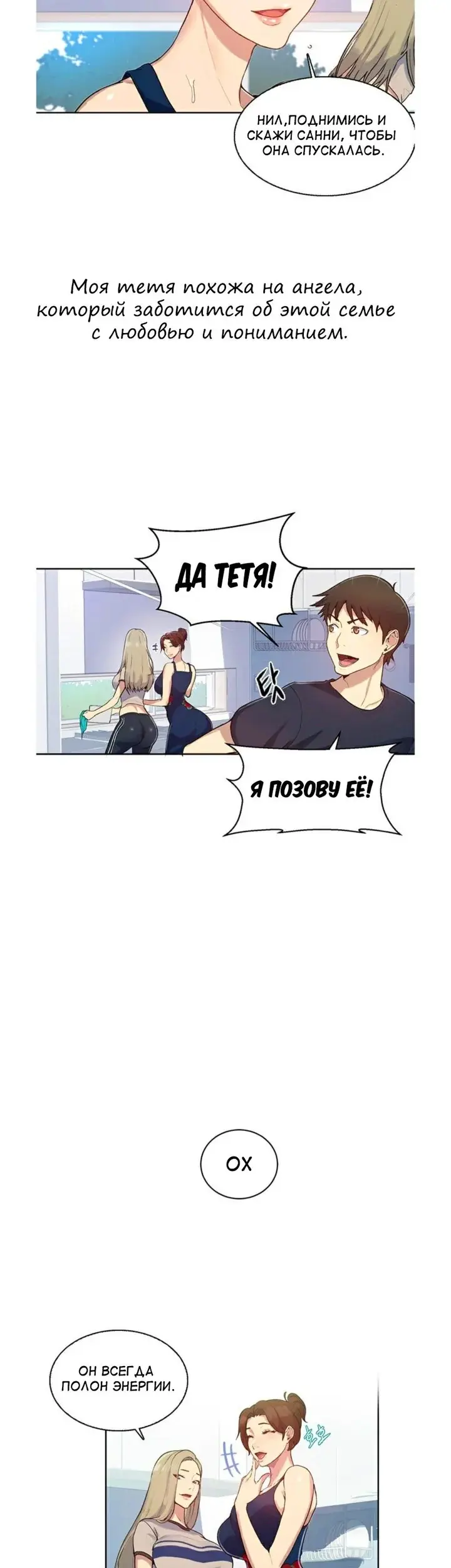 Страница 46