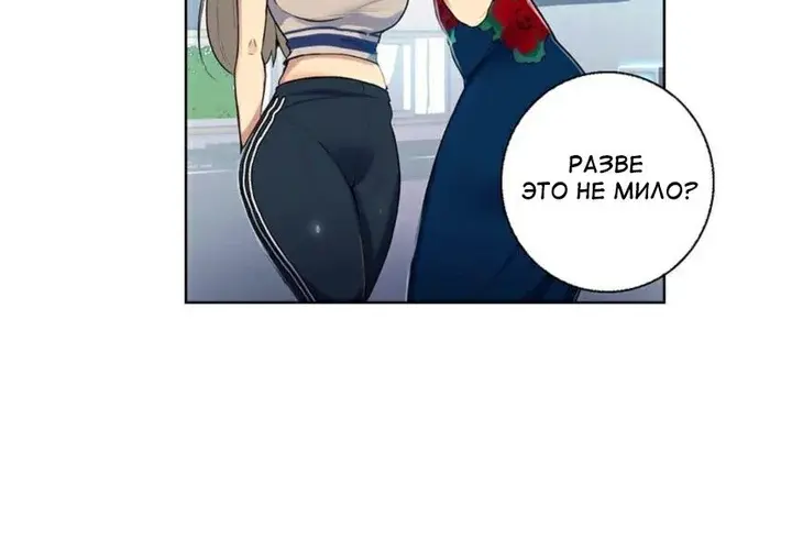 Страница 47