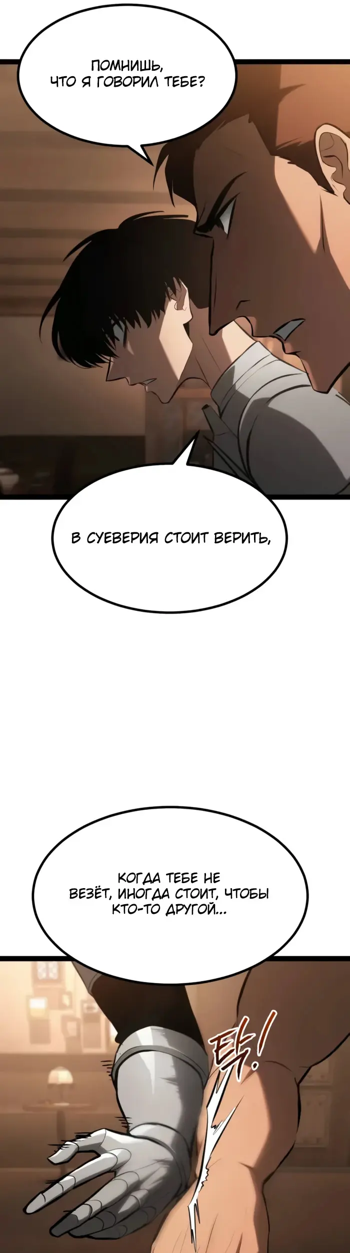 Страница 73