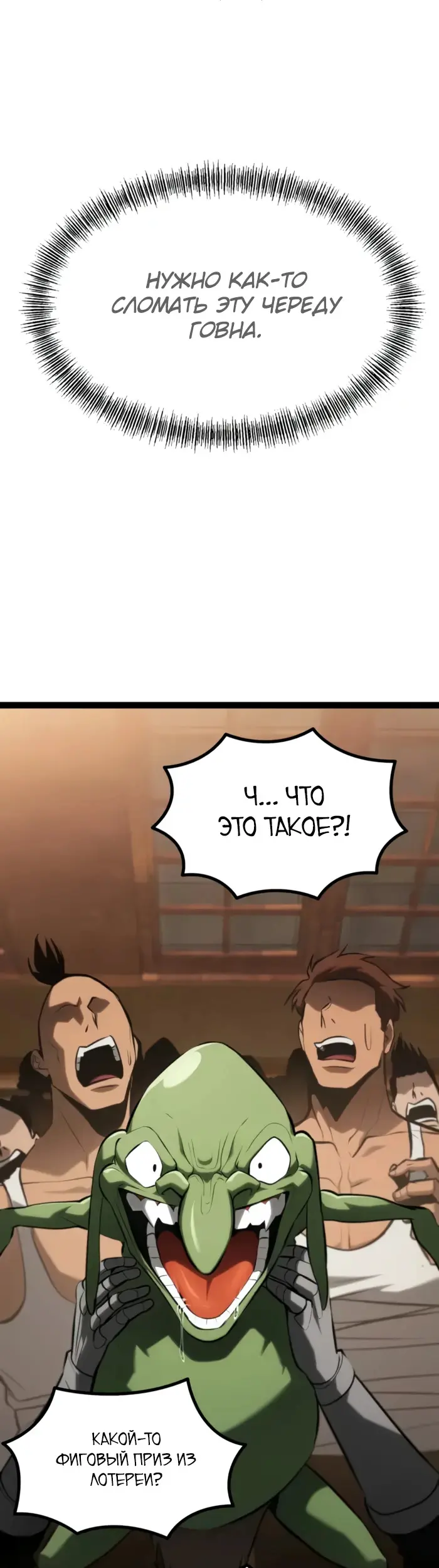 Страница 75