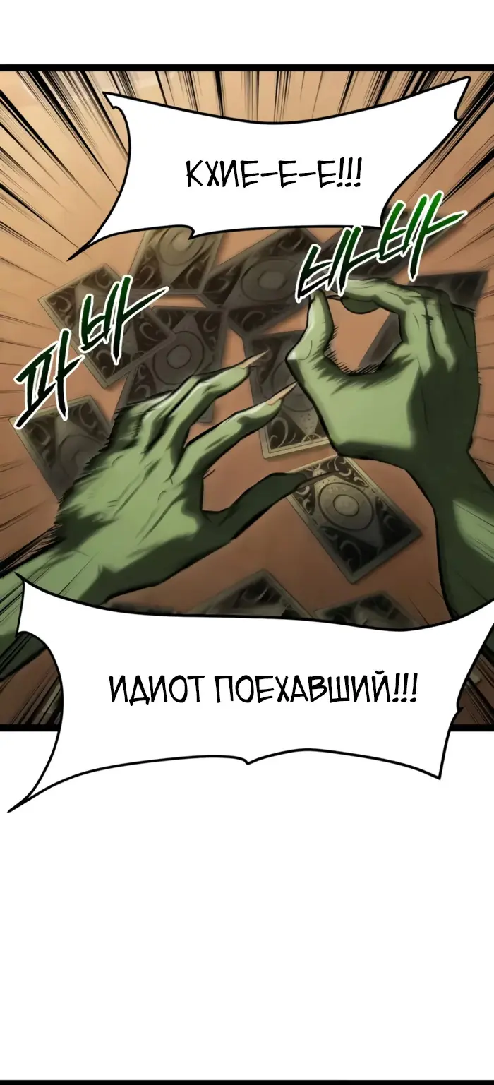 Страница 77