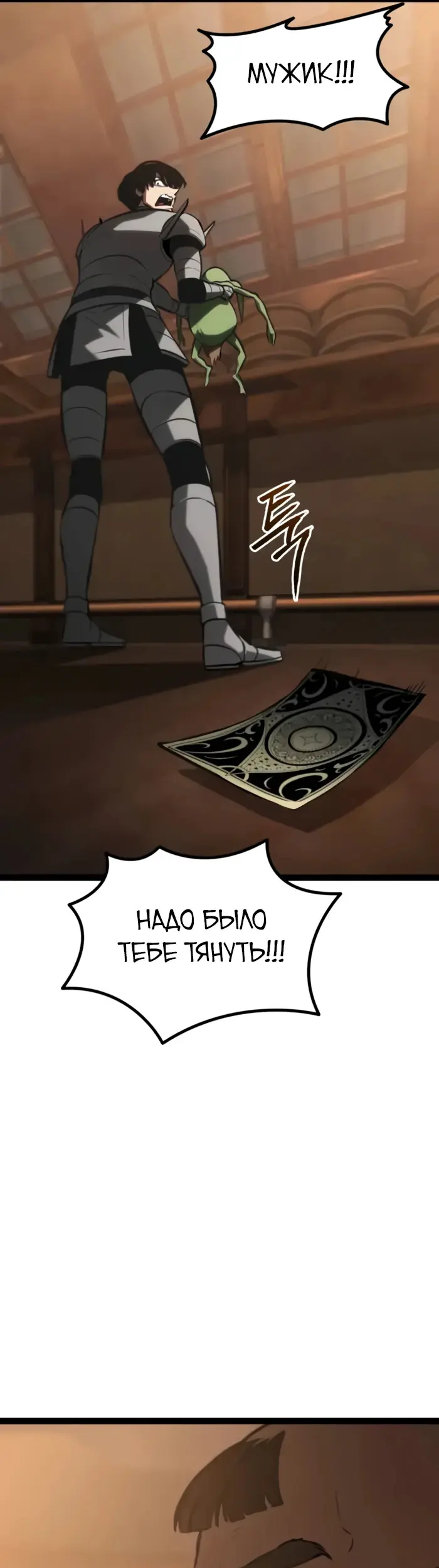 Страница 78
