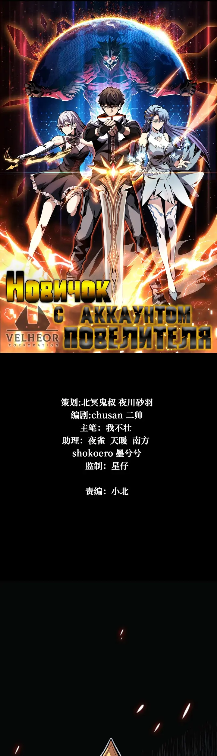 Страница 1