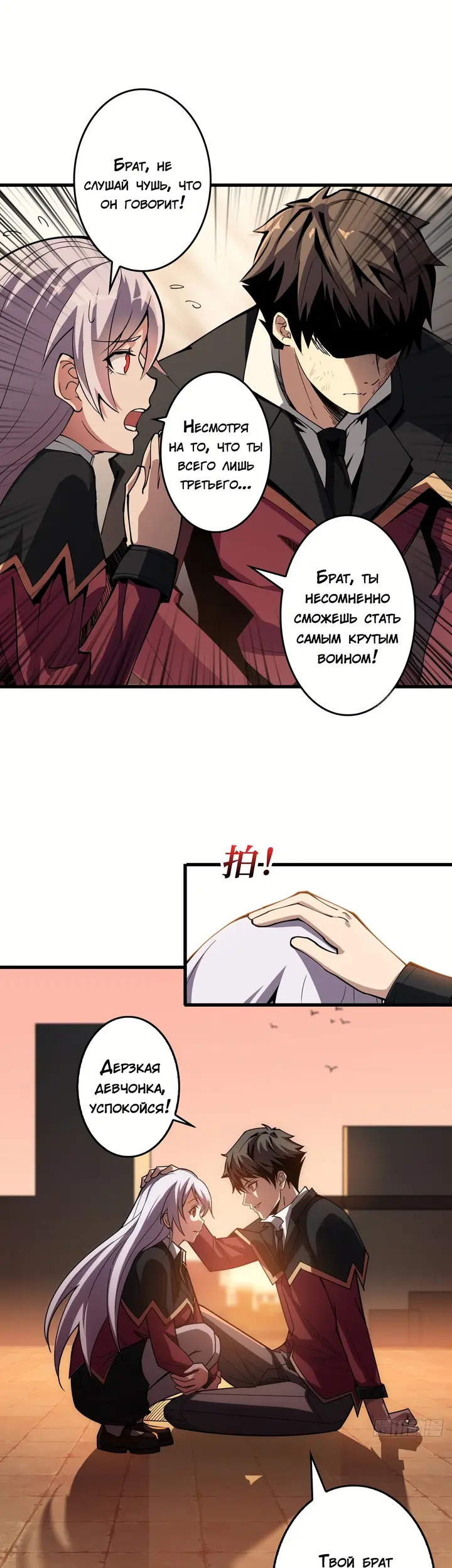 Страница 30