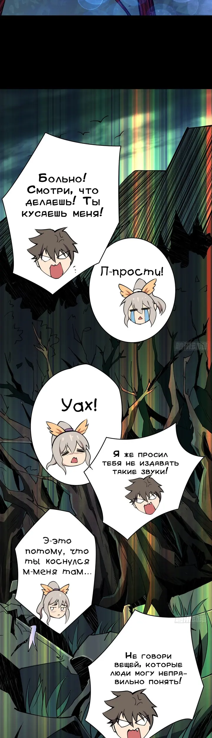 Страница 23