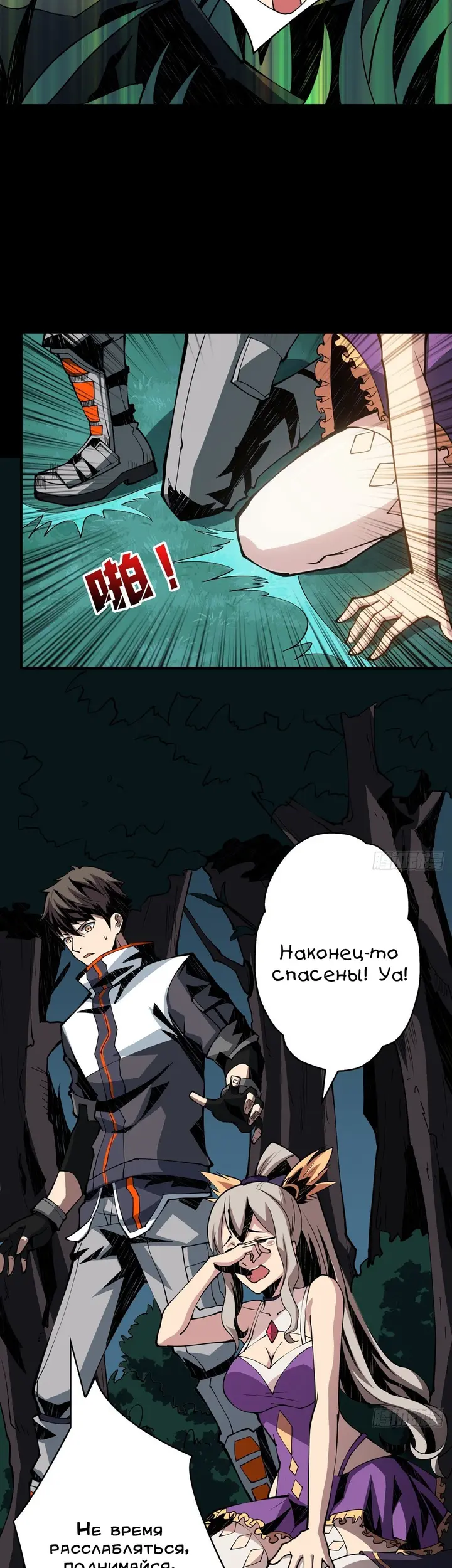 Страница 24