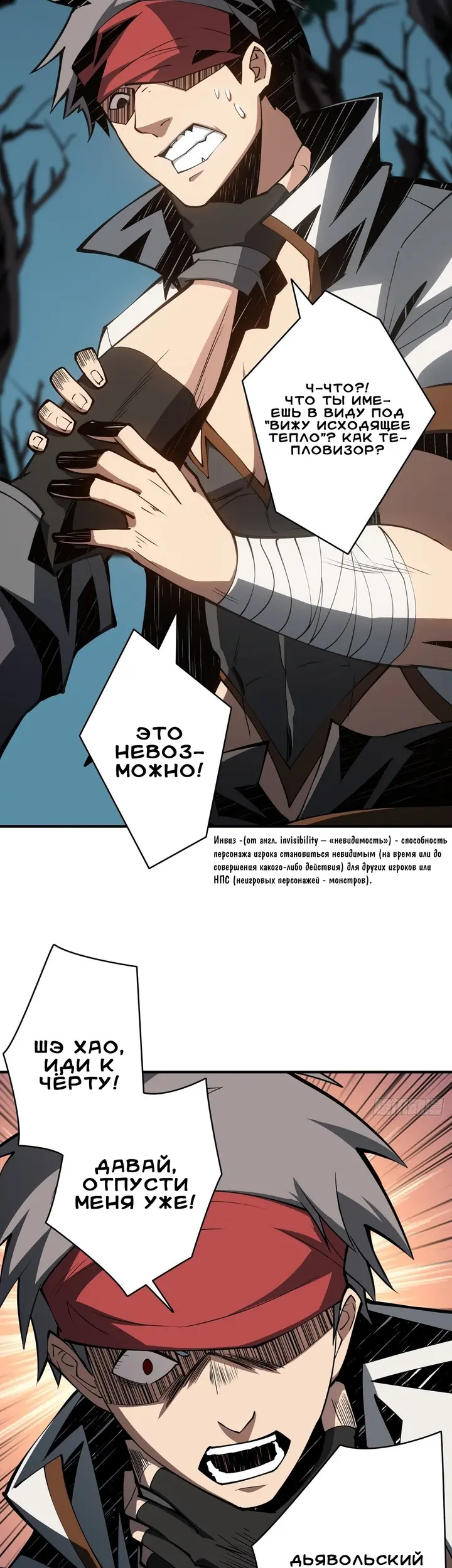 Страница 15