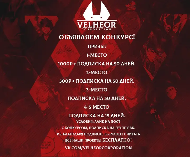 Страница 28
