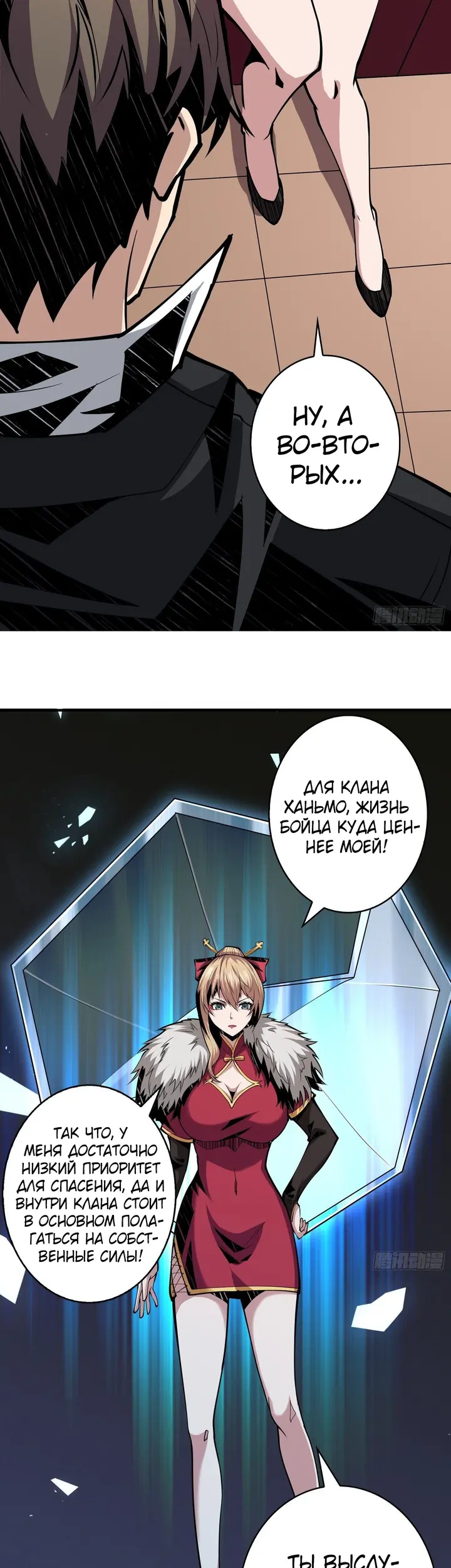 Страница 15