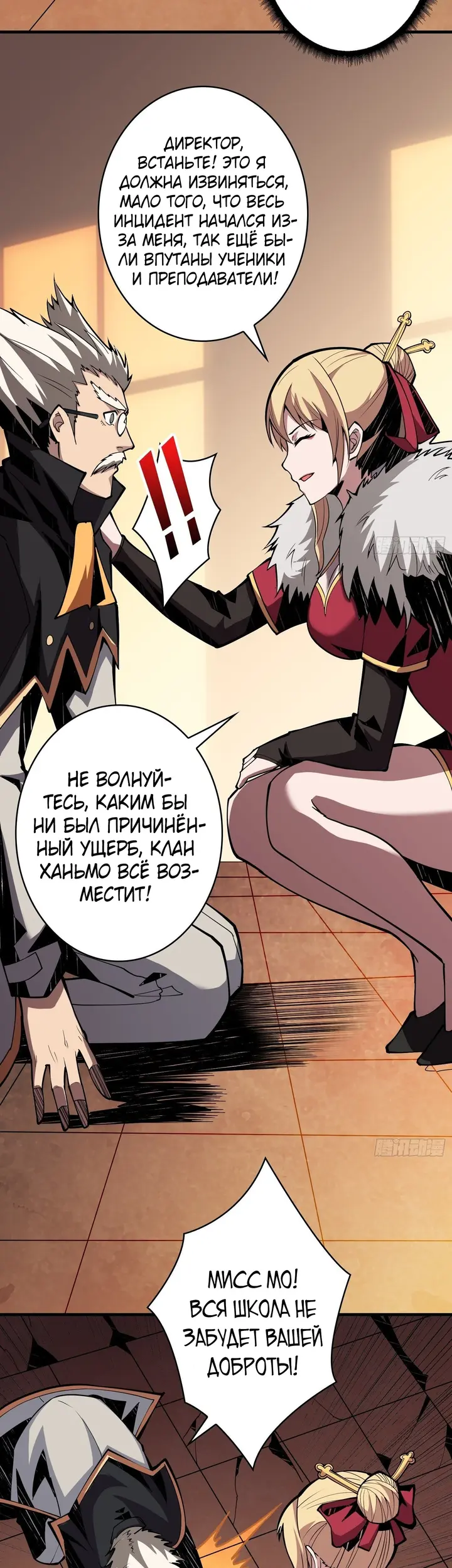 Страница 22