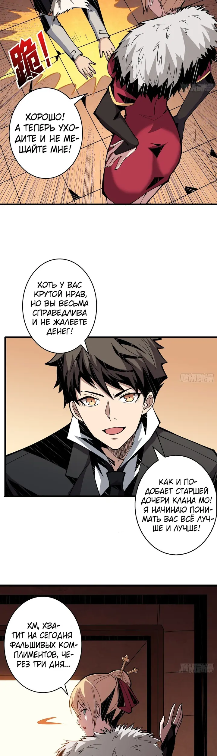 Страница 23