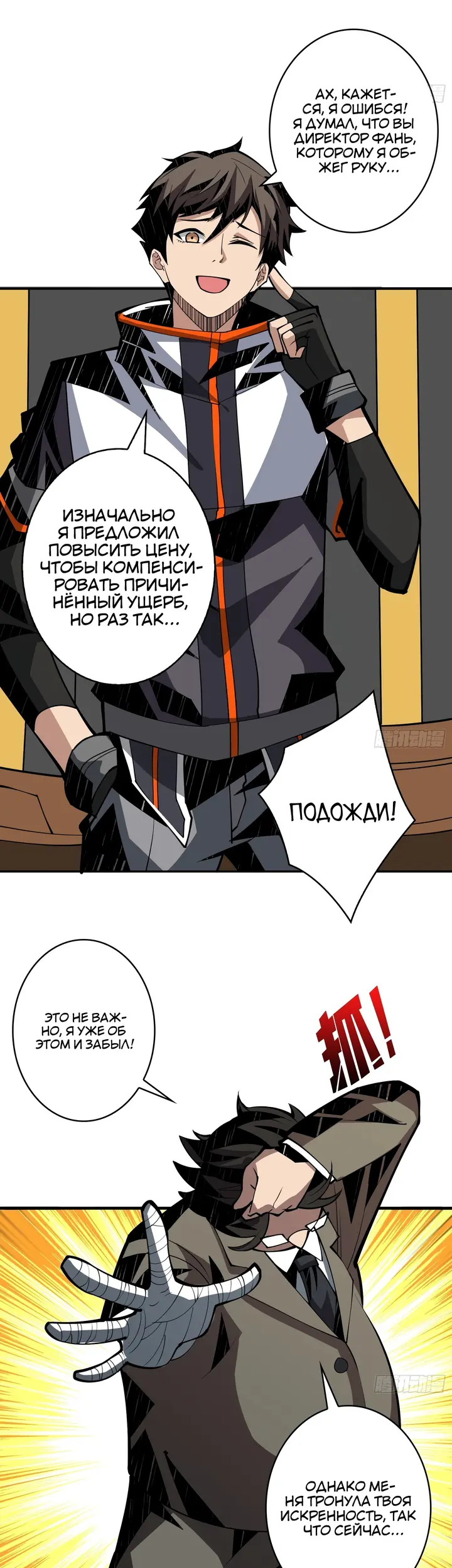 Страница 9