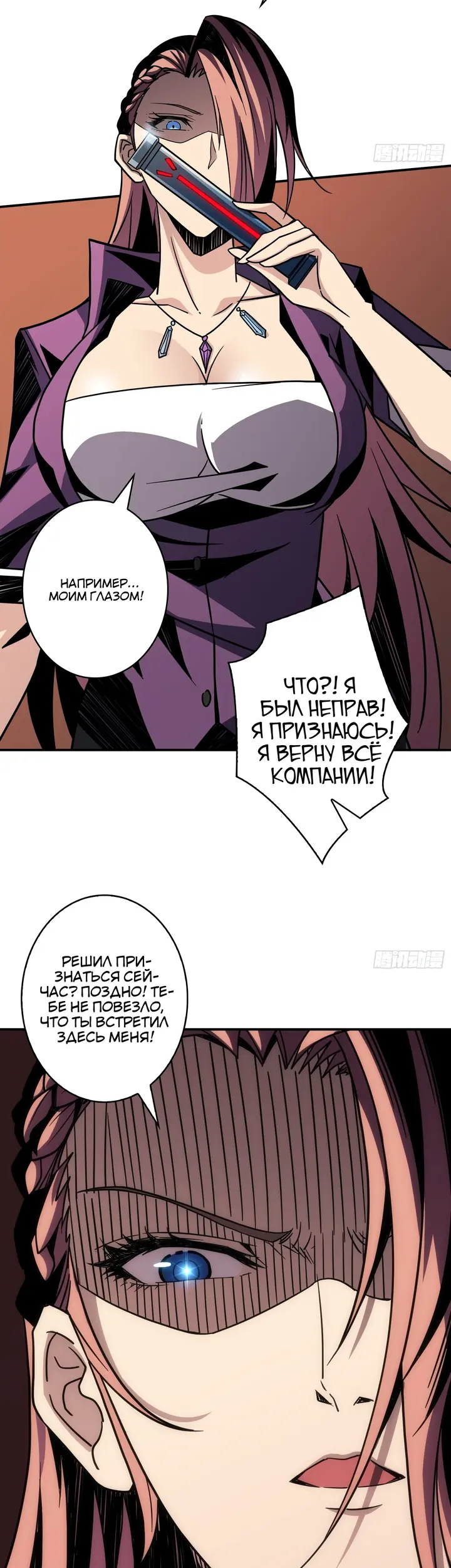 Страница 24