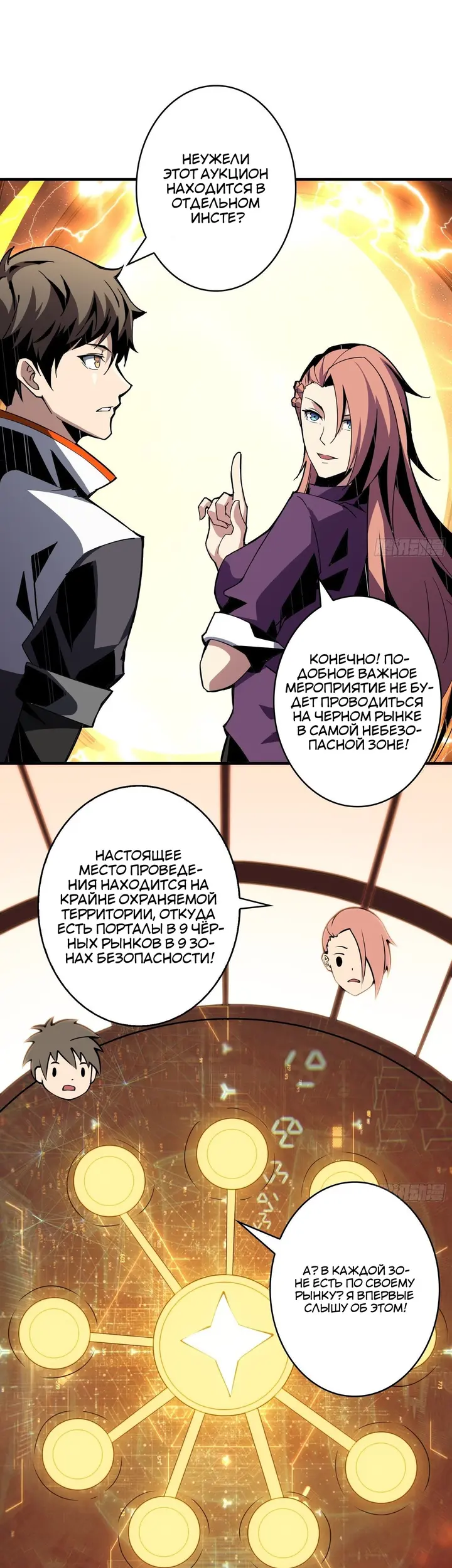 Страница 25