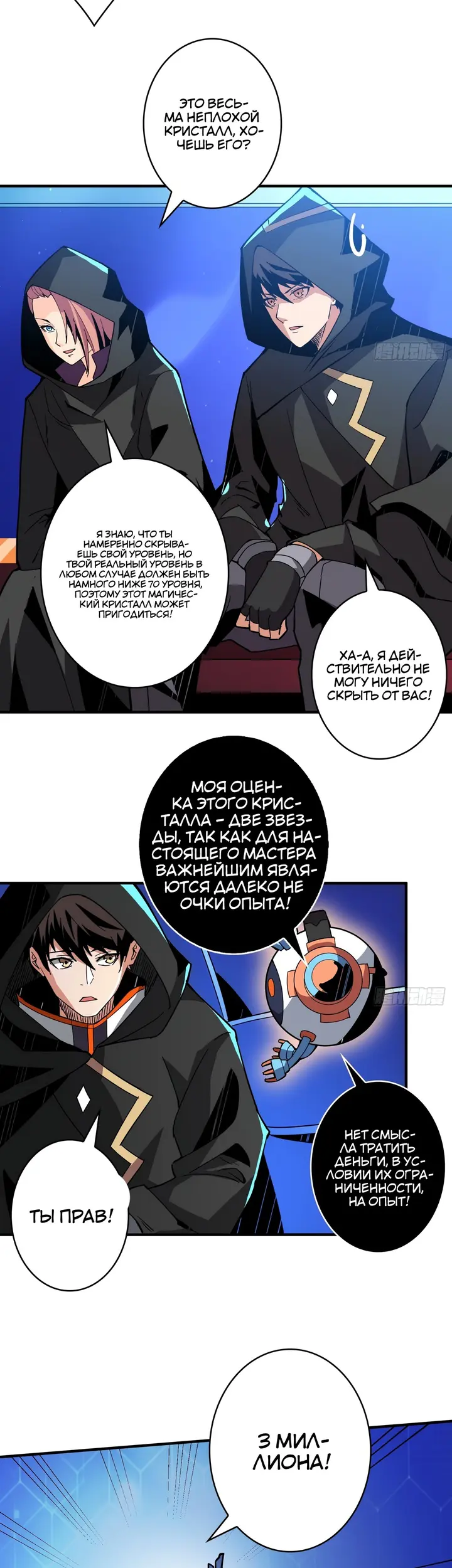 Страница 16