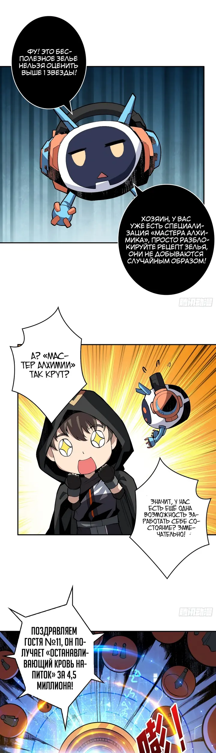 Страница 21