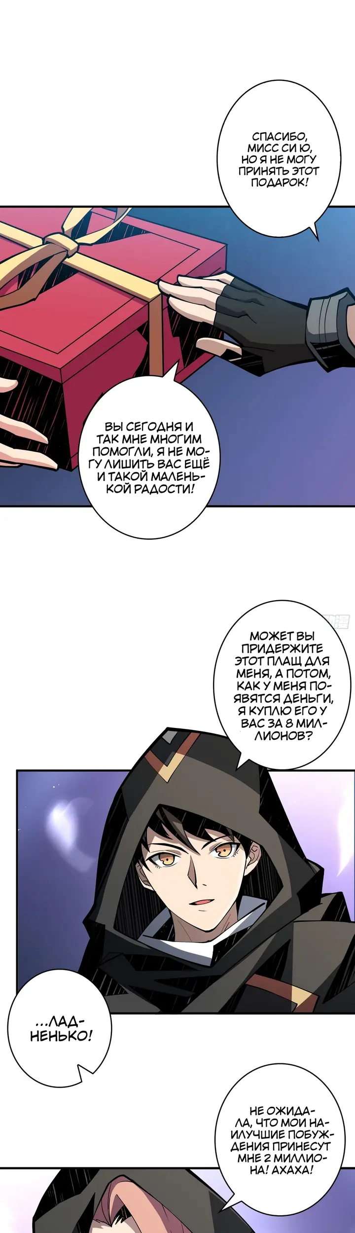 Страница 27