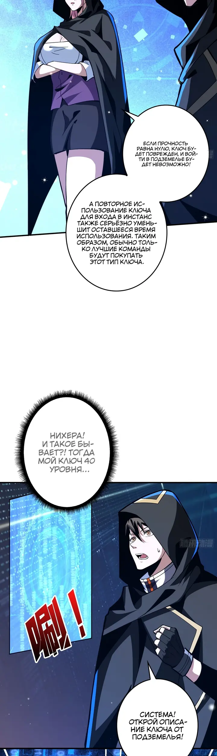 Страница 10