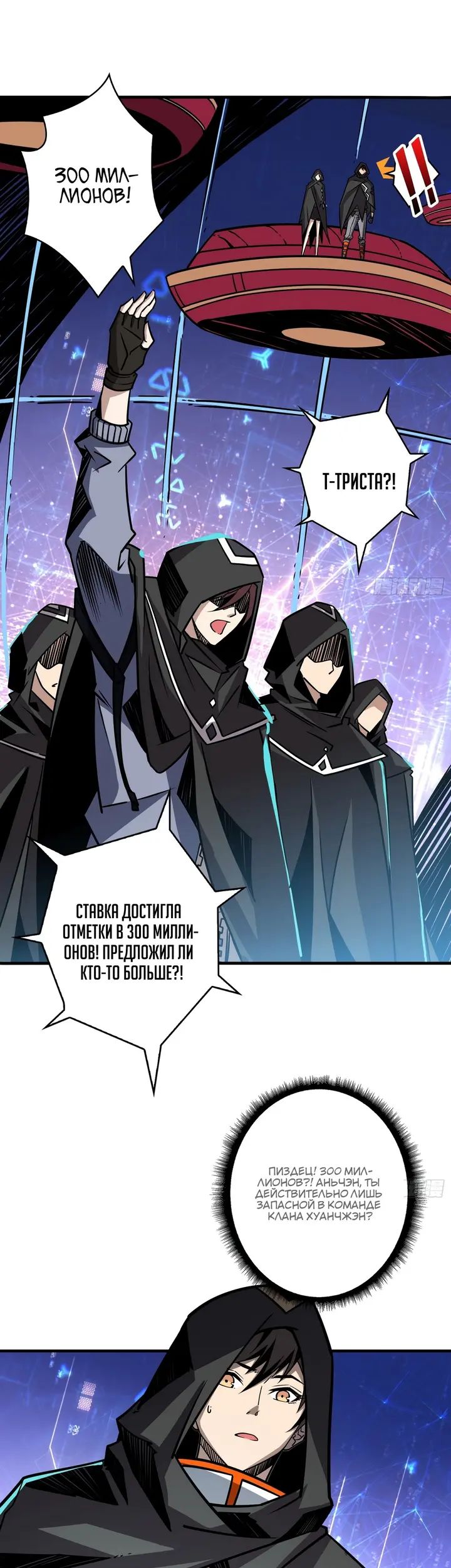 Страница 24