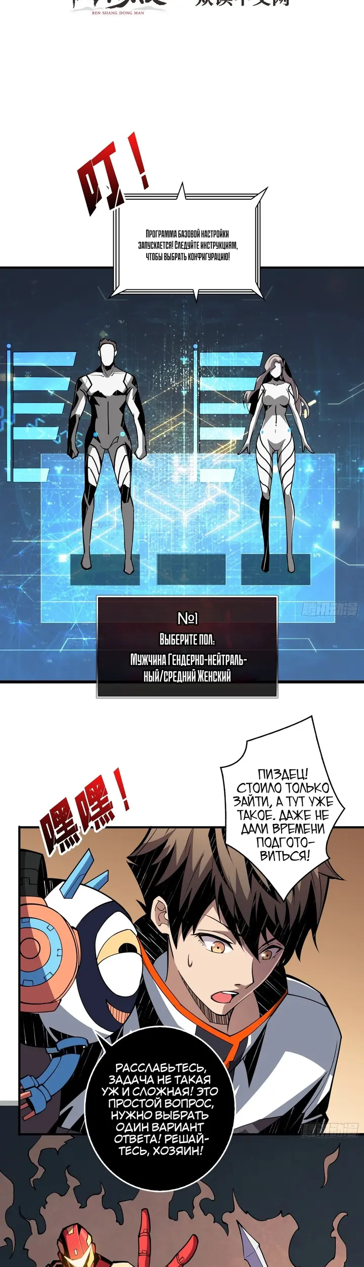 Страница 2
