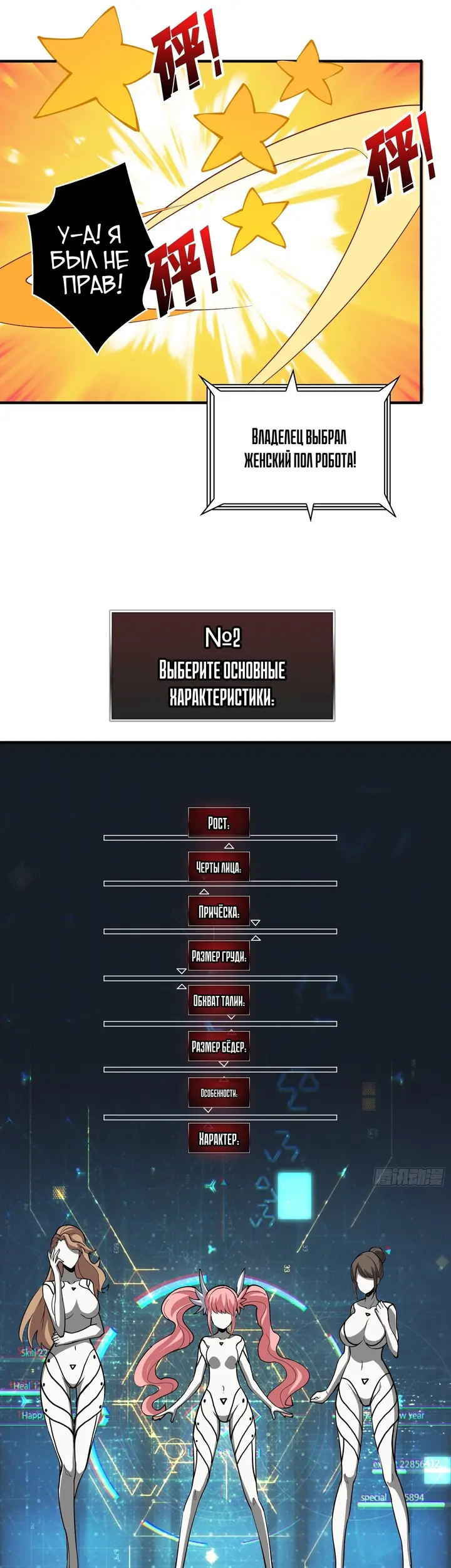 Страница 5