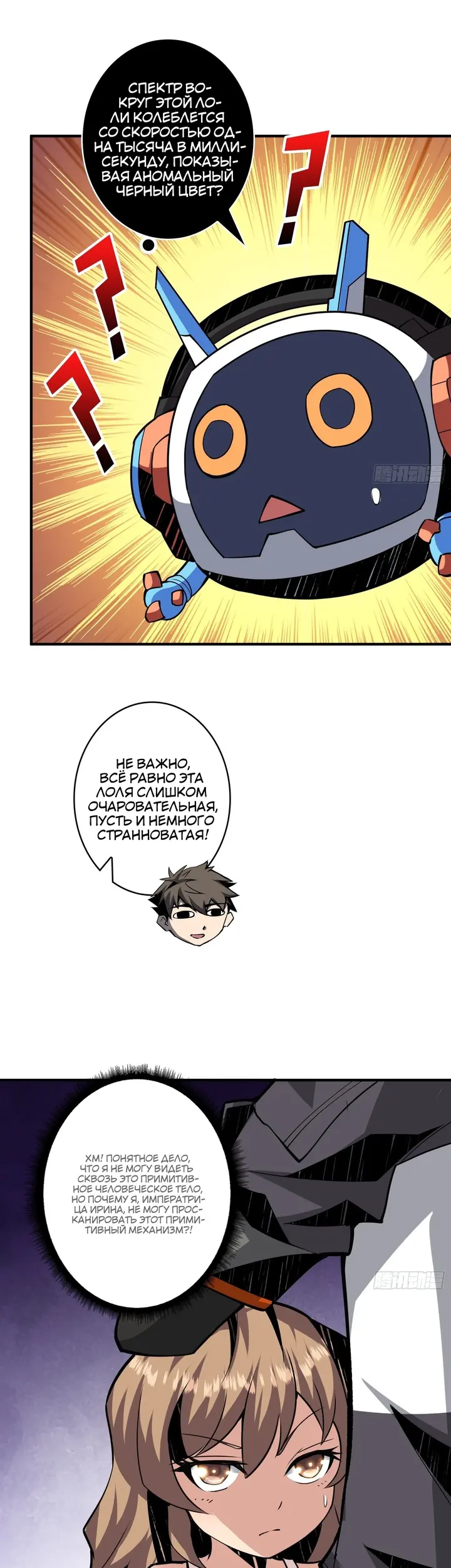 Страница 18