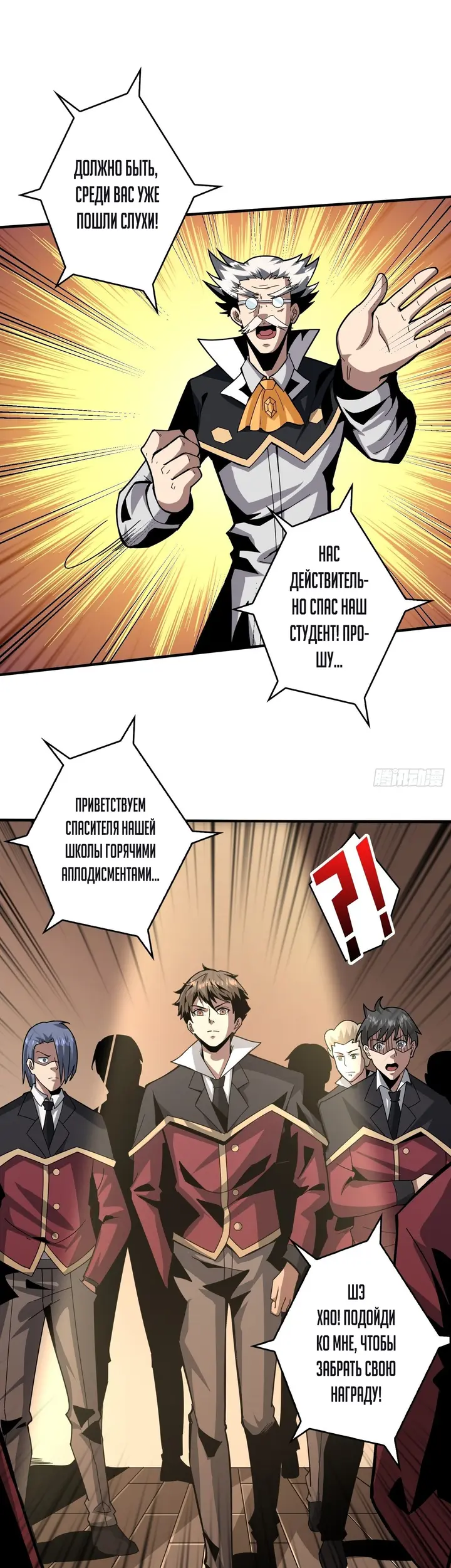 Страница 5