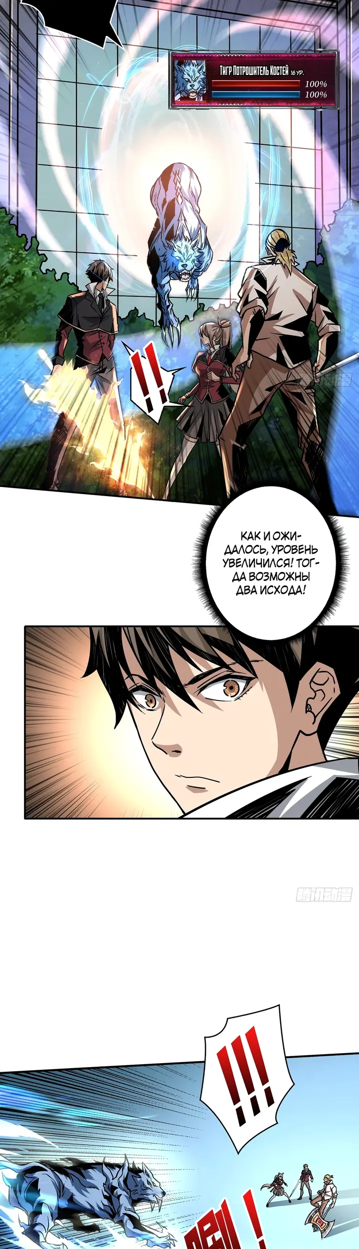 Страница 16