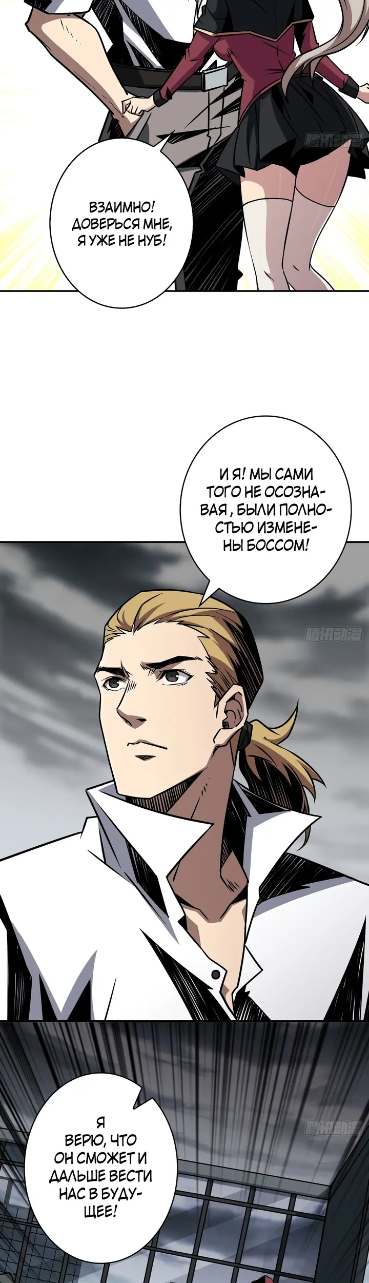 Страница 27