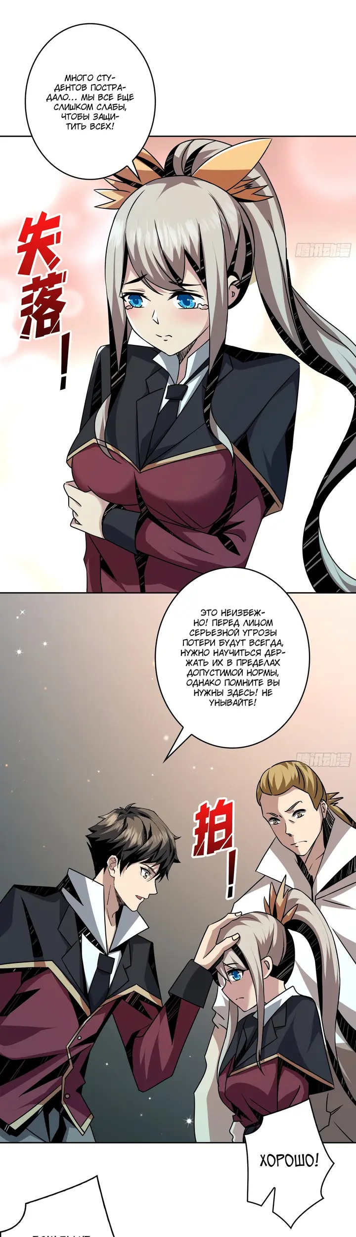Страница 17