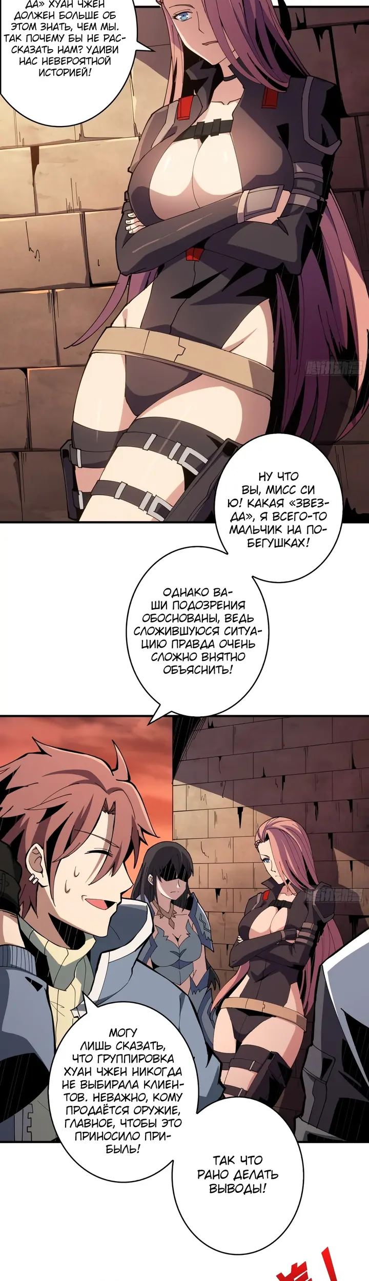 Страница 14