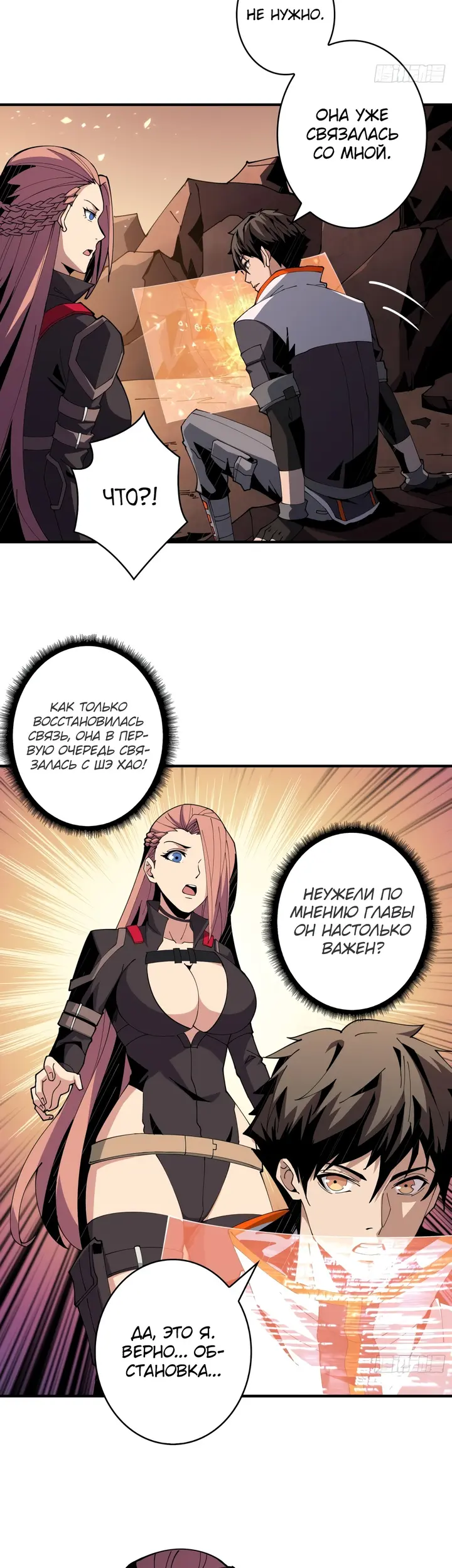 Страница 12