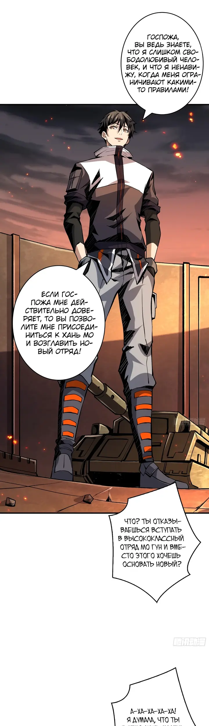Страница 11